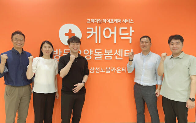 노블케어요양병원 이미지