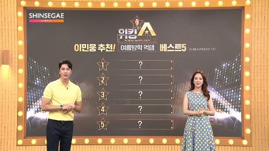 신세계강정 이미지