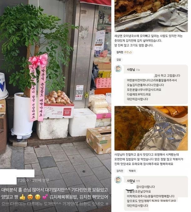 조은날 이미지