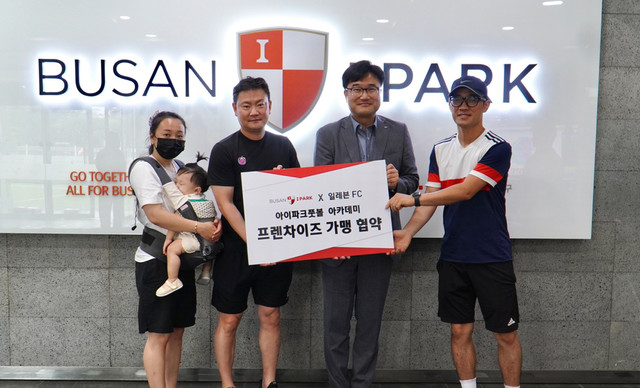 풋볼아카데미 이미지