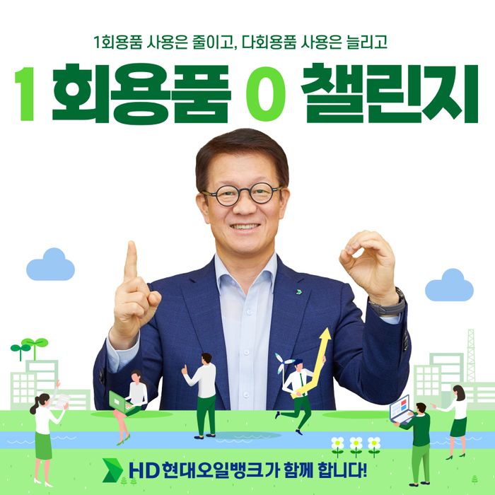 대한오일뱅크 이미지