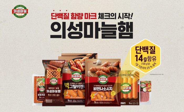 의성마늘상회 이미지