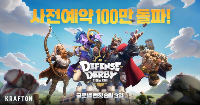 더비더비 이미지