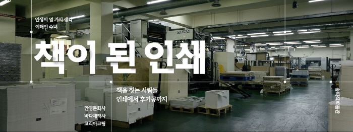 현대인쇄 이미지