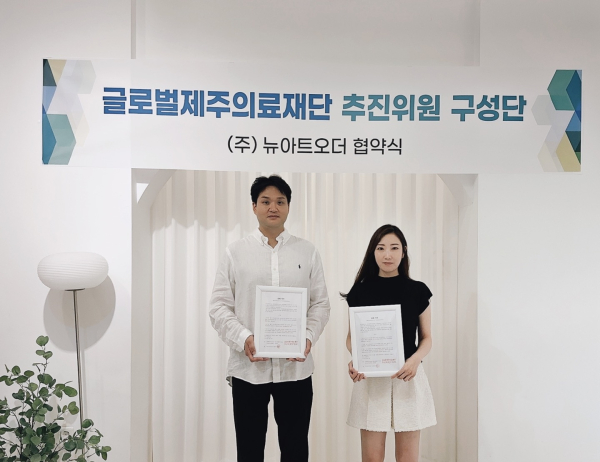문화의료재단 이미지