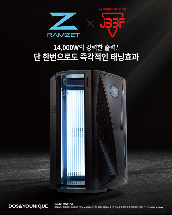 디오에스 이미지
