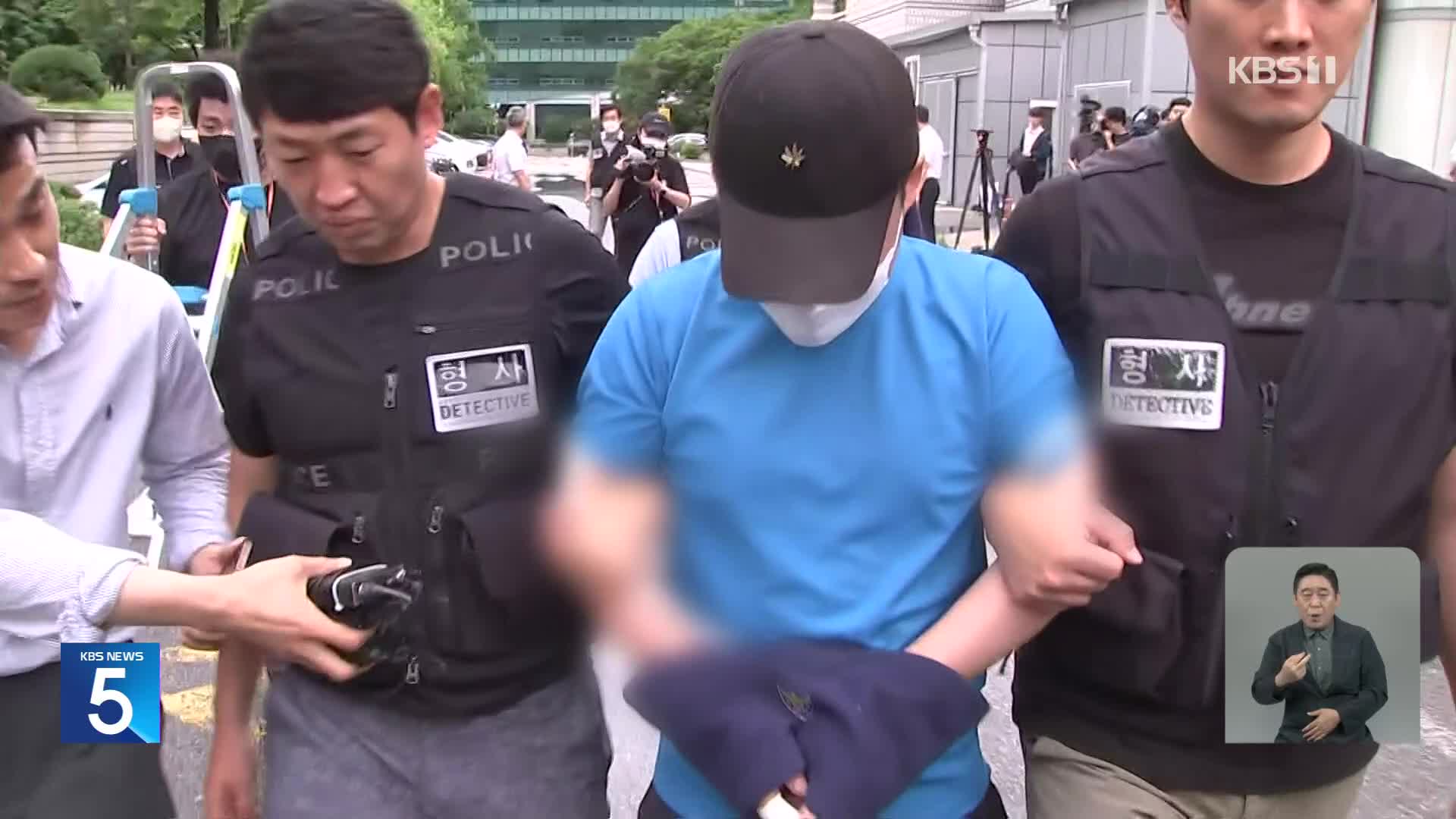 조선 '홍콩 묻지마 살인' 검색…'살인예고' 작성자 구속 기로 조선 '홍콩 묻지마 살인' 검색…'살인예고' 작성자 구속 기로