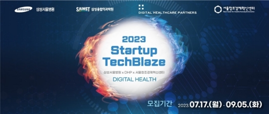 Digital센터 이미지