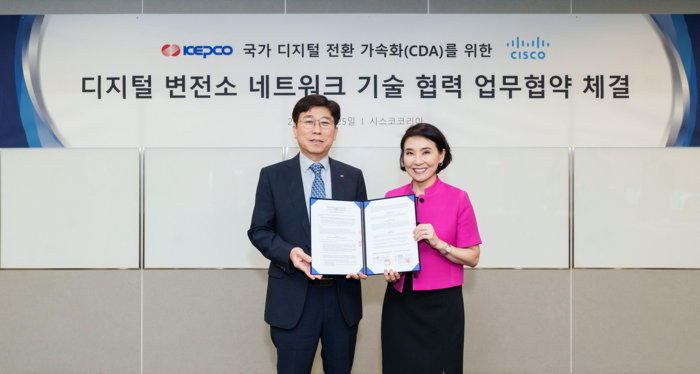 한국전력공사 (전력연구원) 이미지