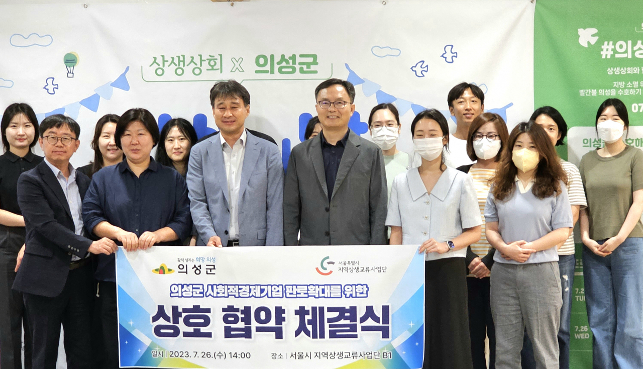 의성상회 이미지