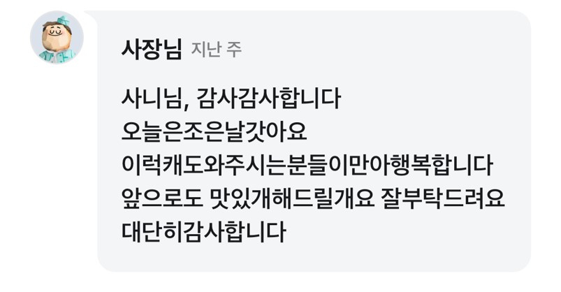 조은날 이미지