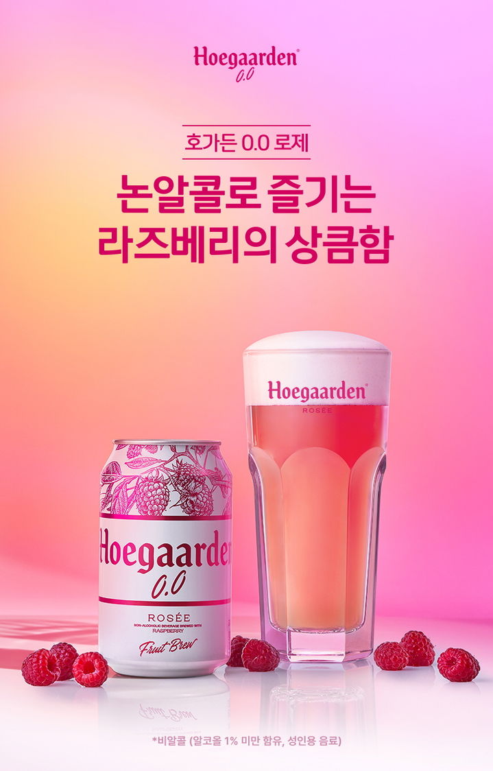 맛 이미지