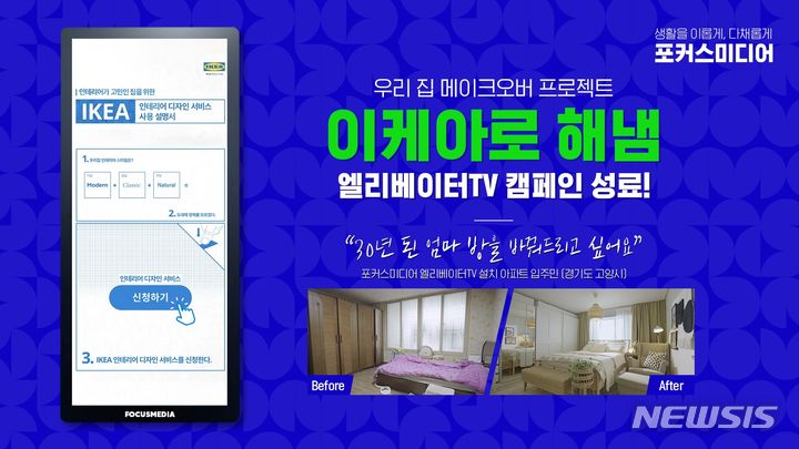 해냄인테리어 이미지