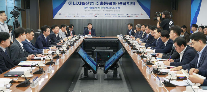 원탁산업 이미지