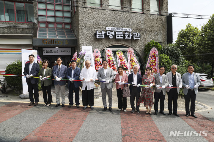 (사)경남문화연구원 이미지
