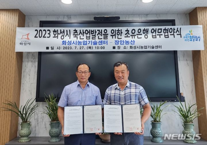 안정농산 이미지