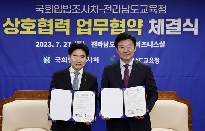 날아라컴퓨터 이미지