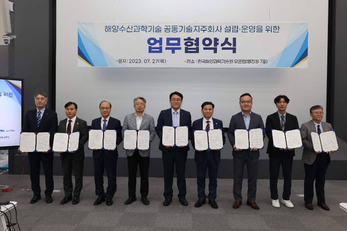 부경대학교기술지주회사 이미지