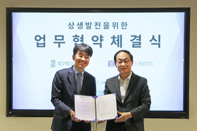 법무법인화우 이미지
