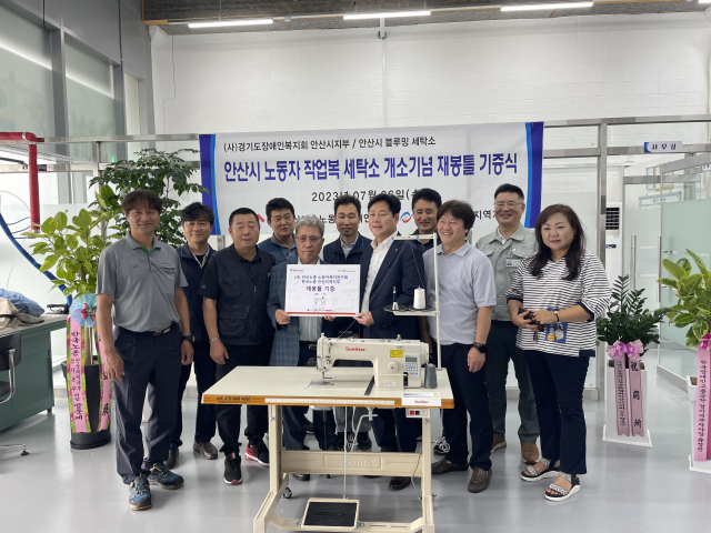 한국세탁소 이미지
