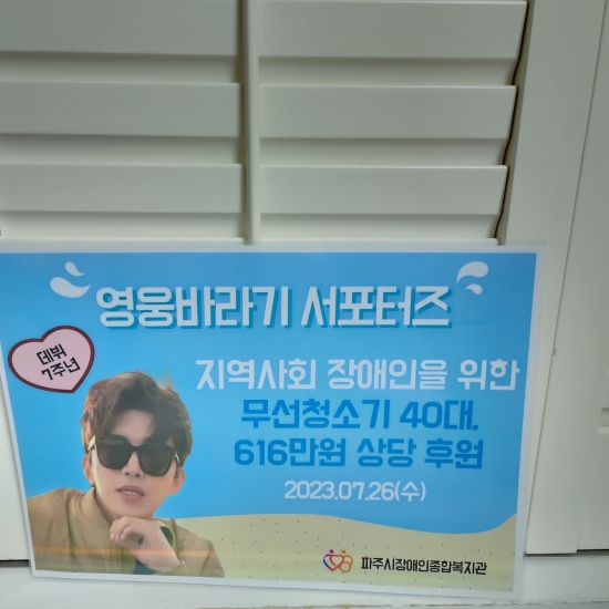 파주종합환경 이미지