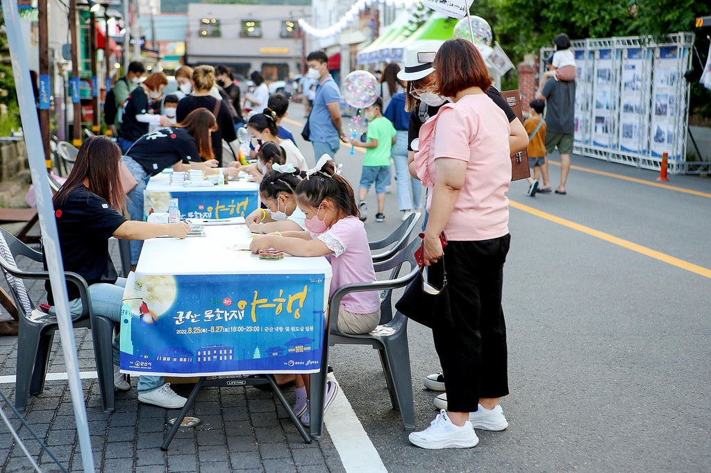 별별체험교실 이미지