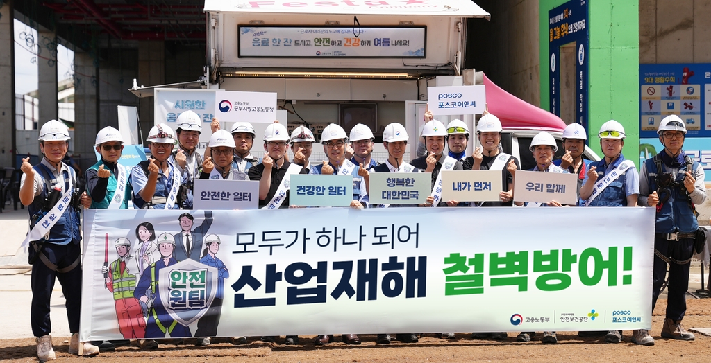 지원이앤씨 이미지