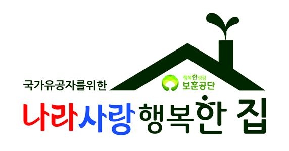 한국보훈복지의료공단 이미지