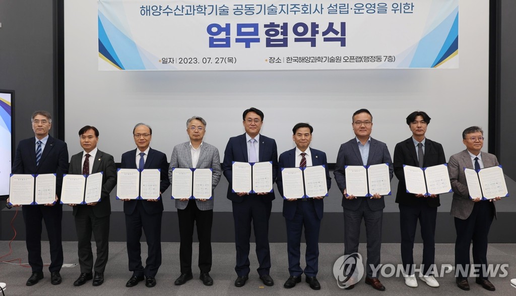 부경대학교기술지주회사 이미지