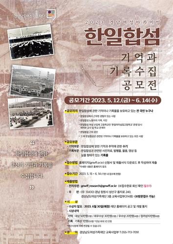 한일합섬 이미지