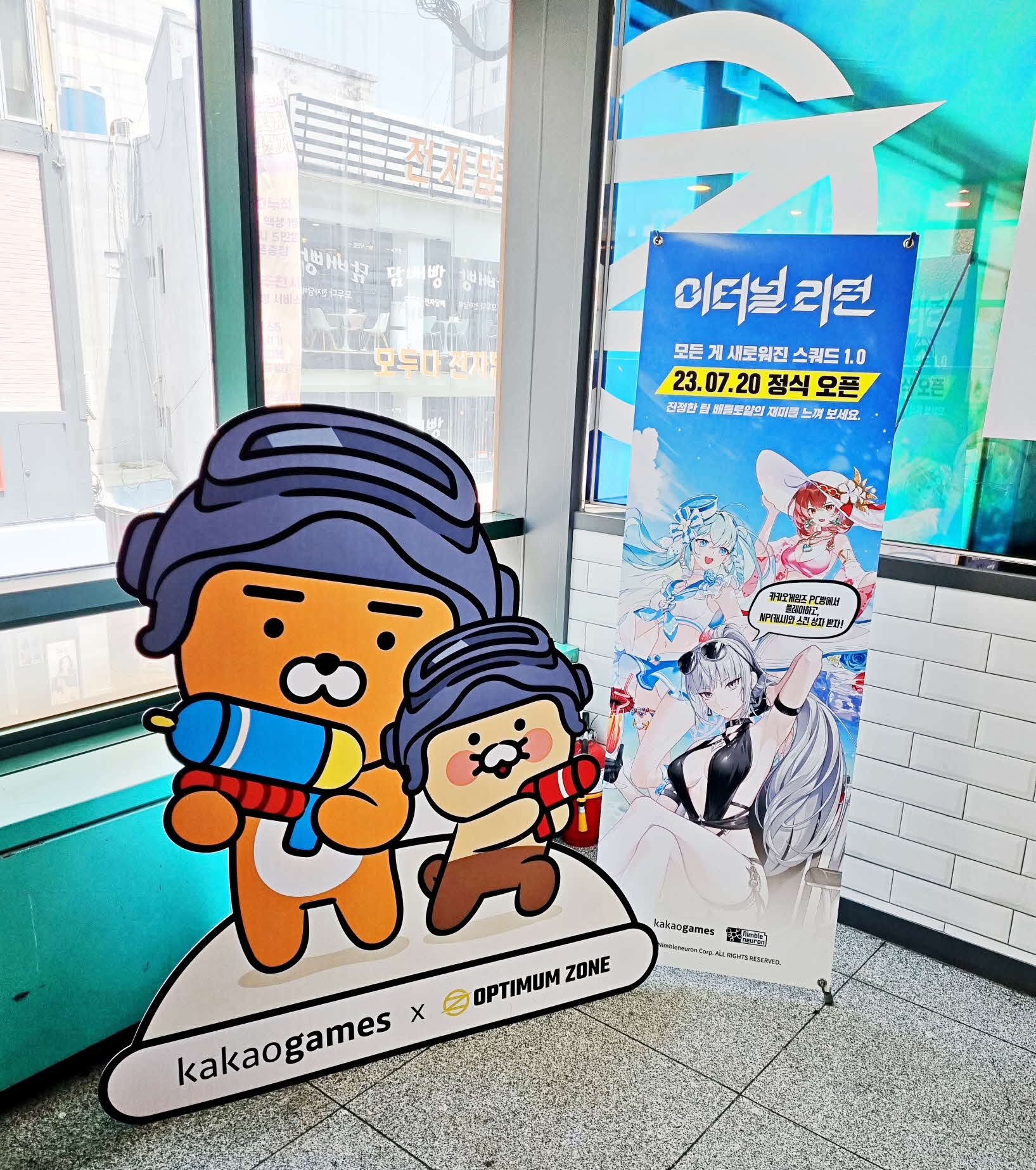 비비피씨방 이미지