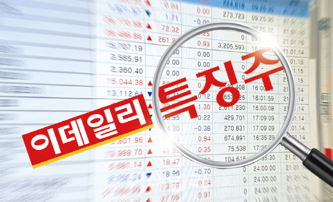 정민엔지니어링 이미지