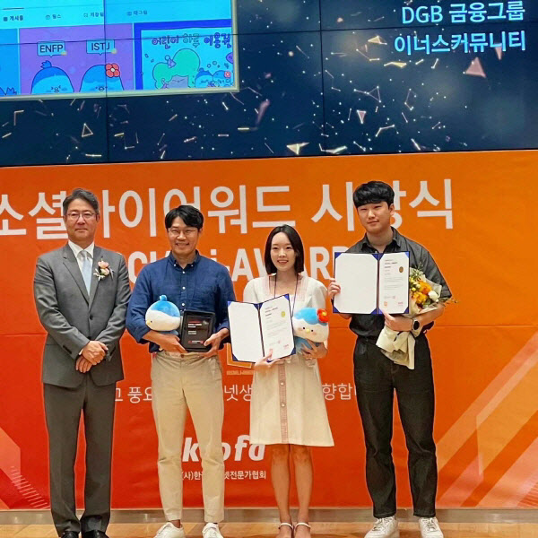 이너스아이 이미지