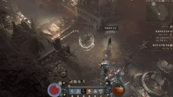 - 소용돌이 빌드 사냥 모습