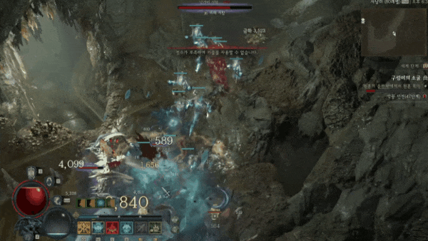 - 소환 빌드 사냥 모습