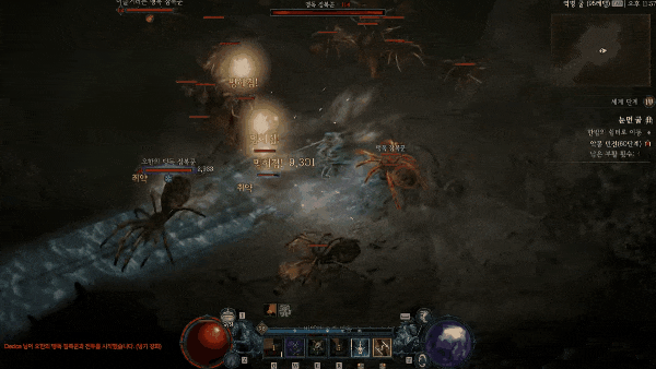 - 도적 사냥 모습