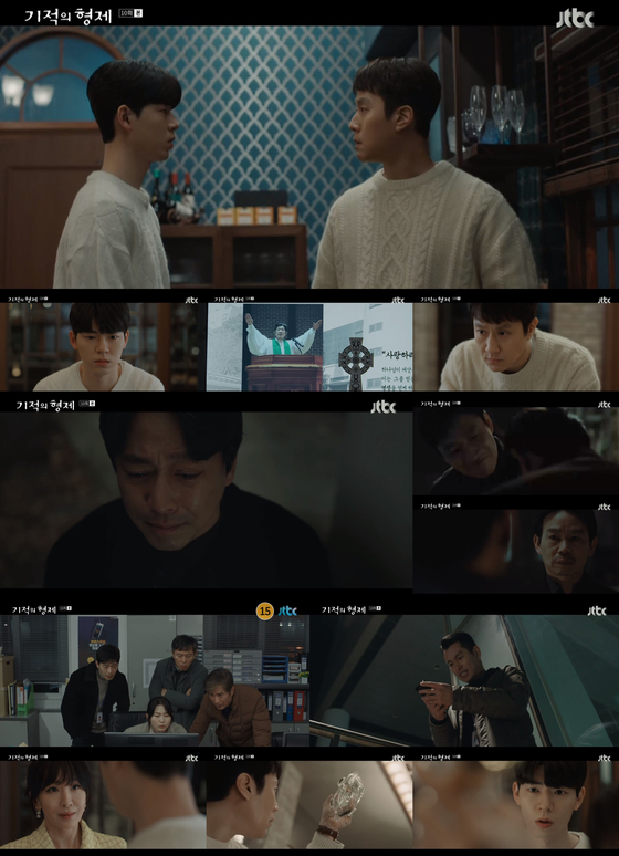 형제 이미지