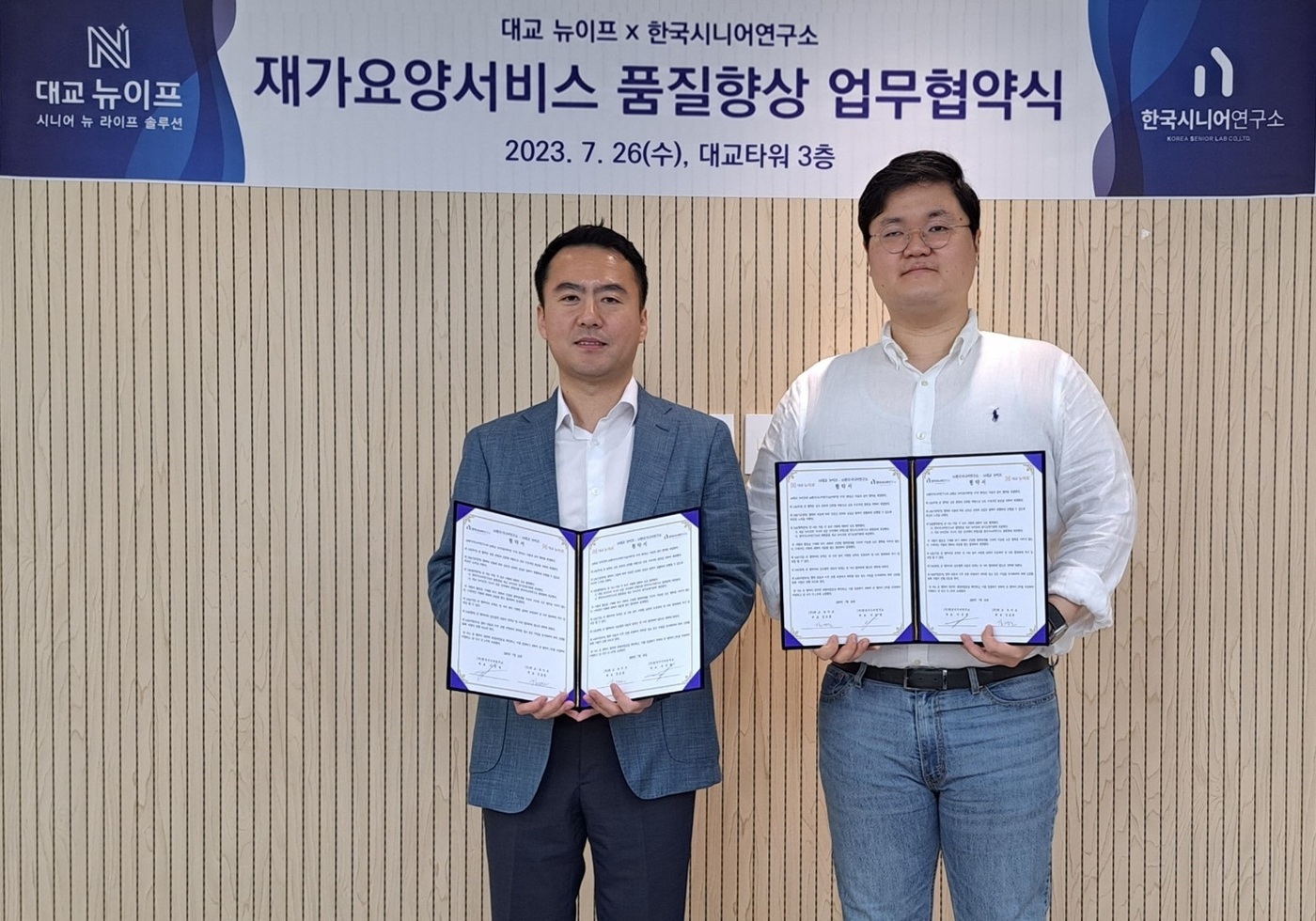 한국서비스품질연구소 이미지