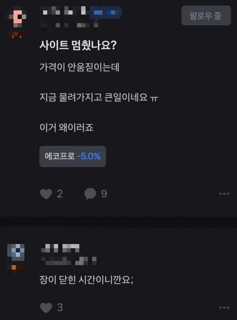 새롬밧데리 이미지