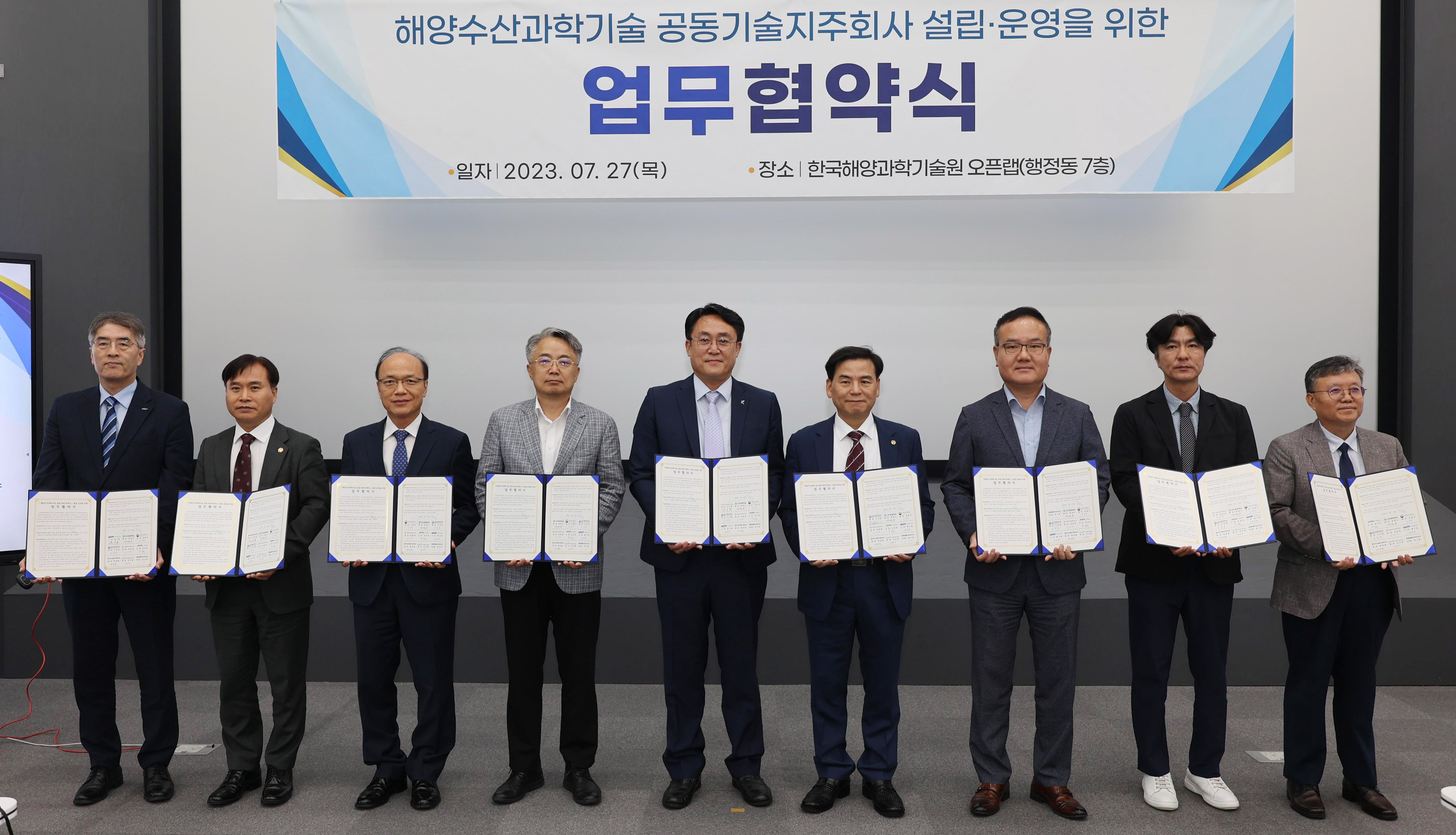 부경대학교기술지주회사 이미지
