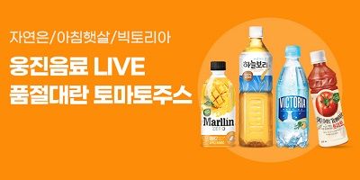 웅진 이미지