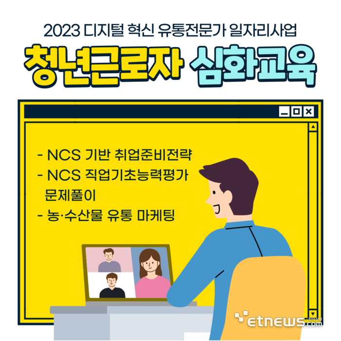 혁신유통 이미지