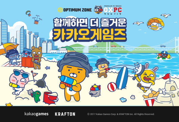 비비피씨방 이미지