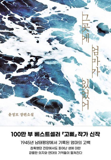 그곳에 이미지