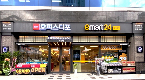 디포 이미지