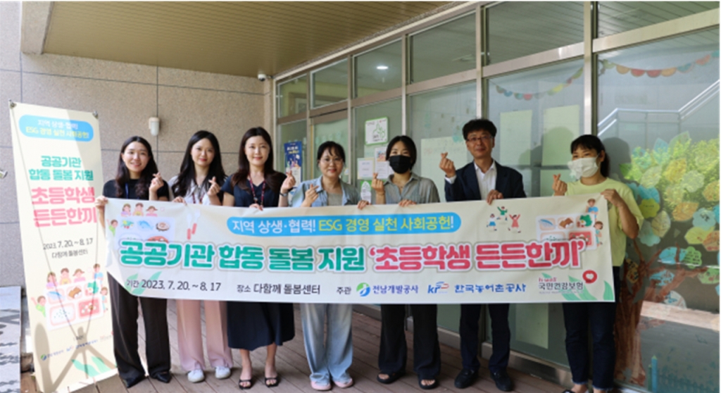 든든한끼 이미지