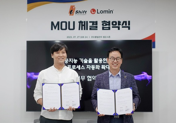 로민 이미지