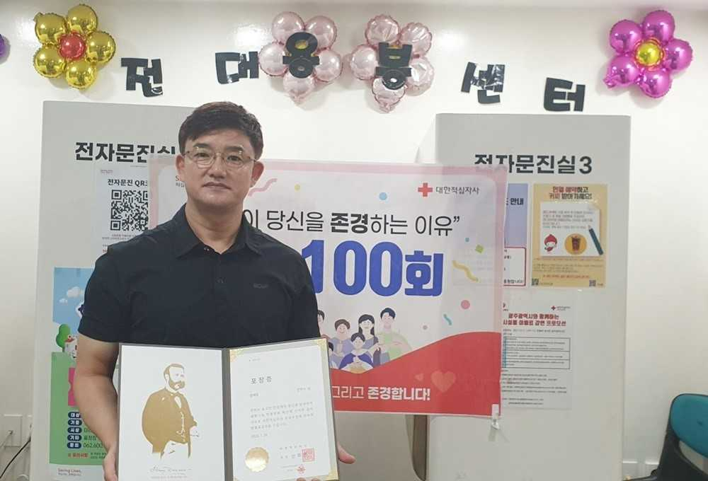 100회 이미지
