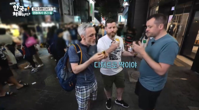 여행꾼 이미지