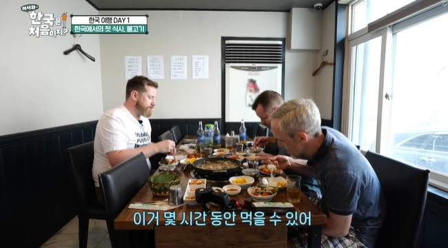 어서오삼불고기 이미지
